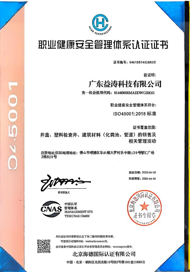 洛阳荣誉证书