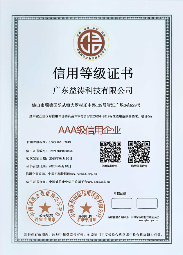 洛阳荣誉证书