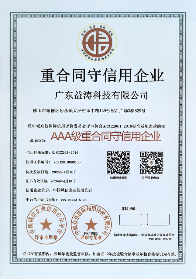 洛阳荣誉证书