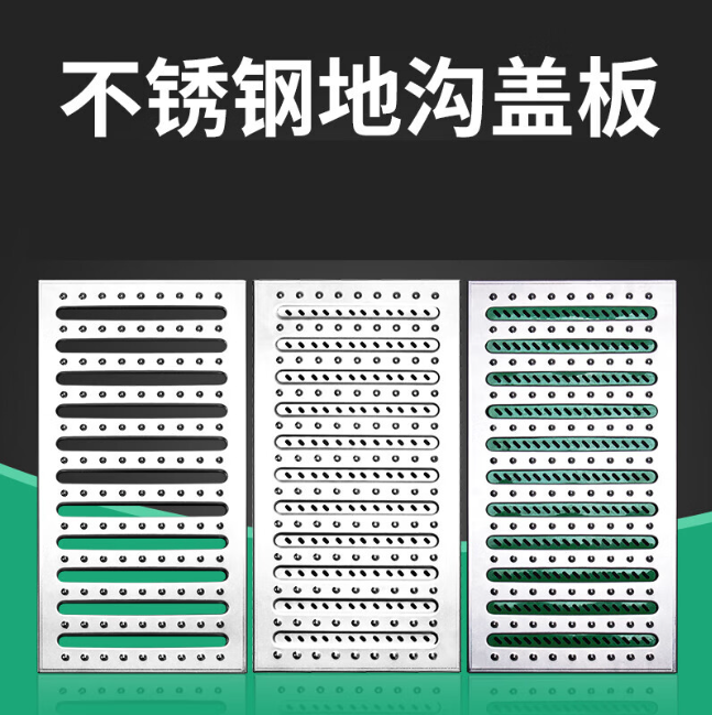 洛阳不锈钢沟盖板展示