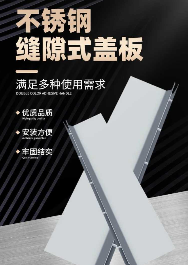 洛阳不锈钢缝隙排水沟盖板展示